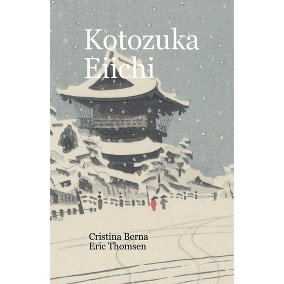 Kotozuka Eiichi, (Paperback)