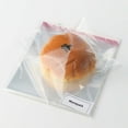 Morepack Cookie Bags for Gift Giving,Self Sealing Cellophane Bags 6x6