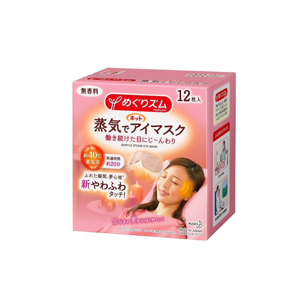 Megrhythm eye mask sale price