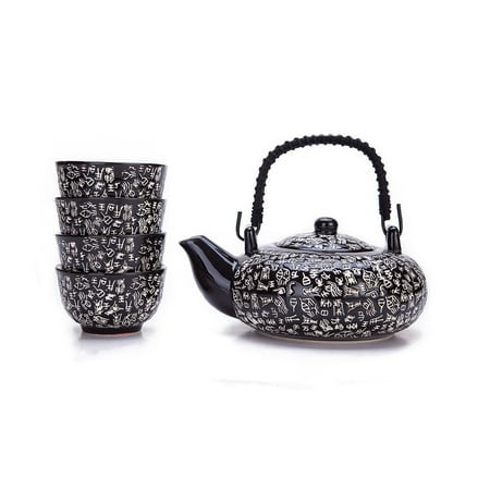 - Contemporary Art Decor Porcelain 5 PCS Tea Set Teapot Teacup Kanji Calligraphy Black