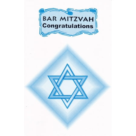 Bar Mitzvah Greeting Cards in a Bulk 12 Pack