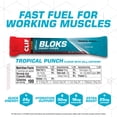 thumbnail image 4 of CLIF BLOKS Tropical Punch Flavor with Caffeine Plant Based Energy Chews, 18ct, 4 of 14