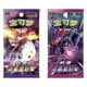 thumbnail image 4 of Original Trading Card Game Sword&Shield Charizard Vmax Eternatus Battle Booster box Chinese Collect Card Boy Toys Gift, 4 of 5