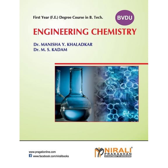 Engineering Chemistry, (Paperback)