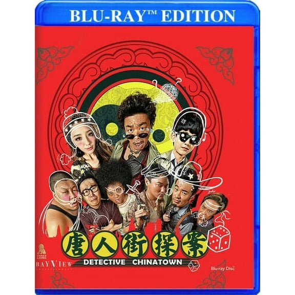Detective Chinatown (Blu-ray), Bayview Ent, Action & Adventure