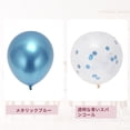 thumbnail image 3 of Unique Bargains 10Pcs Latex Party 12inchch Round Helium Balloons Blue, 3 of 6