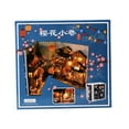 thumbnail image 2 of Bookstore Led Lights Model House Booknook Shelf Insert Puzzles Wooden Retro 3D Eternal DIY Decorations, 2 of 22