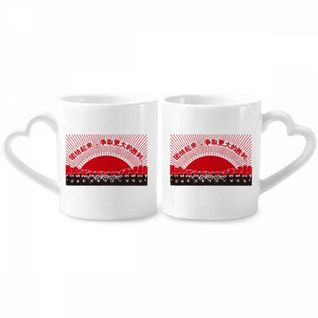 

Chinese Red Educational Publicity Victory Couple Porcelain Mug Set Cerac Lover Cup Heart Handle