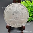 thumbnail image 2 of Antique-style Qing Dynasty Twelve Emperors Silver Dollar Ornaments, Antique Copper Coins, Silver Dollar Collection, 2 of 3