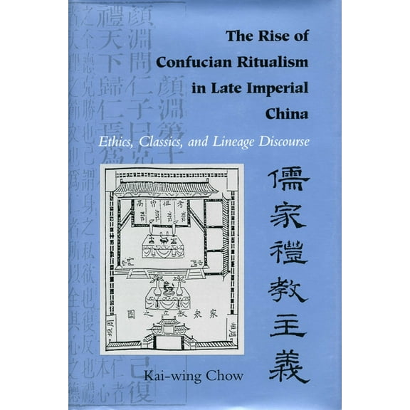 The Rise of Confucian Ritualism in Late Imperial China: Ethics, Classics, and Lineage Discourse, (Hardcover)