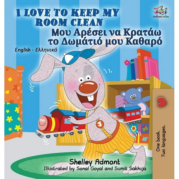 English Greek Bilingual Collection I Love to Keep My Room Clean: English Greek Bilingual Edition, (Hardcover)