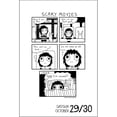 thumbnail image 4 of Sarah's Scribbles 2022 Deluxe Day-to-Day Calendar : Adulthood Is a Myth (Calendar), 4 of 4