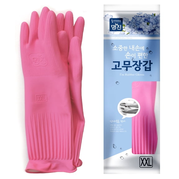 Myungjin (1 Pair) Reusable Waterproof Household Dishwashing Non-Slip Cleaning Latex Rubber Gloves (XXL)