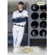 thumbnail image 2 of 2025 Topps Stadium Club Baseball 8-Pack Blaster Trading Card Box (1 Sepia Parallel Per Box), 2 of 7