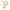 Letter-P, variant on Kehuo Light Up Letters , LED Letters Lights Sign 26 Alphabet Big Lights Letter for Party Birthday Bar Battery Powered Christmas Decor Letter Lights (Warm White), Must Have Household Items