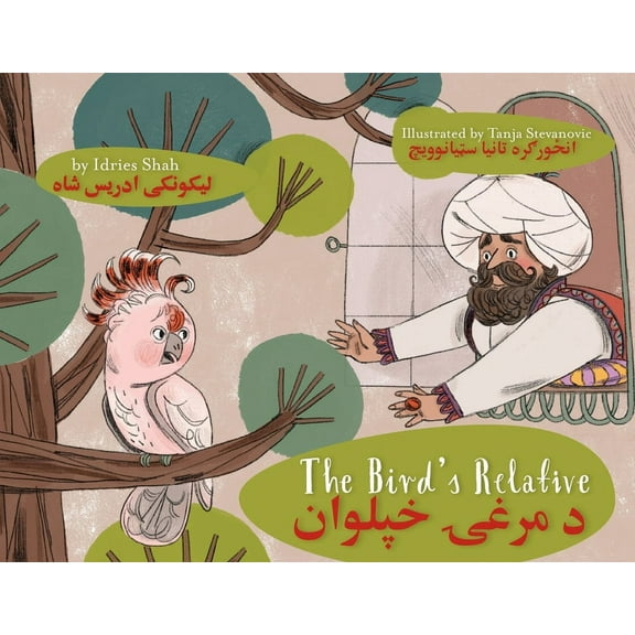 Teaching Stories The Bird's Relative: Bilingual English-Pashto Edition, (Paperback)