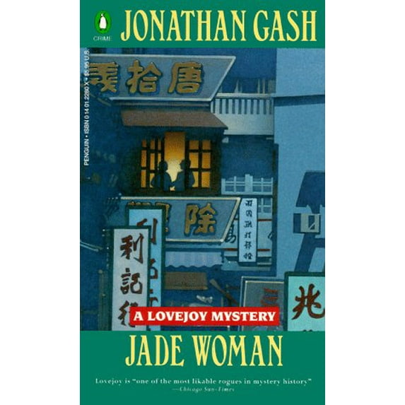 Pre-Owned Jade Woman: A Lovejoy Mystery, 9780140122800, 014012280X, Paperback,