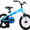 Blue, variant on JOYSTAR 16 Inch Kids Bike with Training Wheels & Handbrake for Ages 4-7 Years Old Boys and Girls, Silver