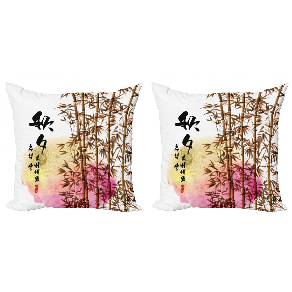 Bamboo Throw Pillow Cushion Cover Pack of 2, Bamboo Painting Japanese