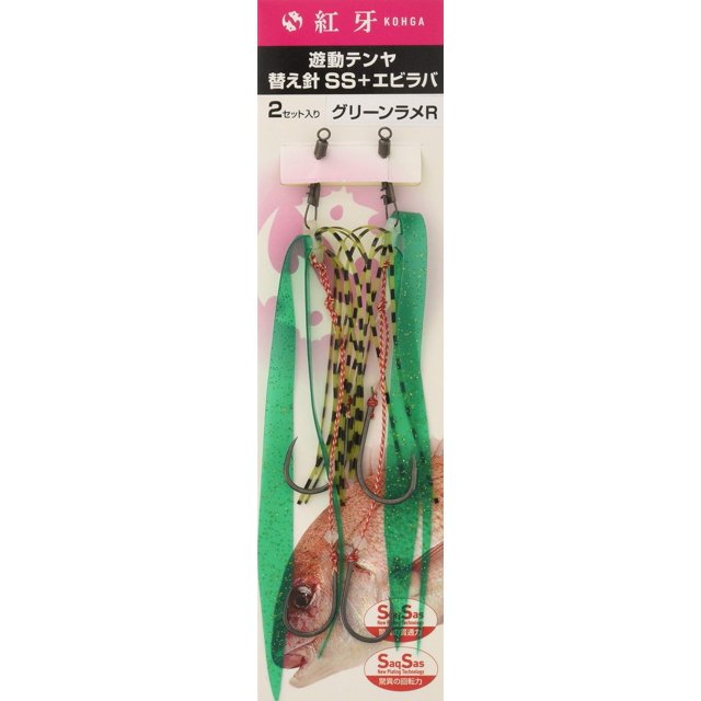 Daiwa Benikiba Floating Tenya Replacement Needle SS + Shrimp Raba Green Lame R