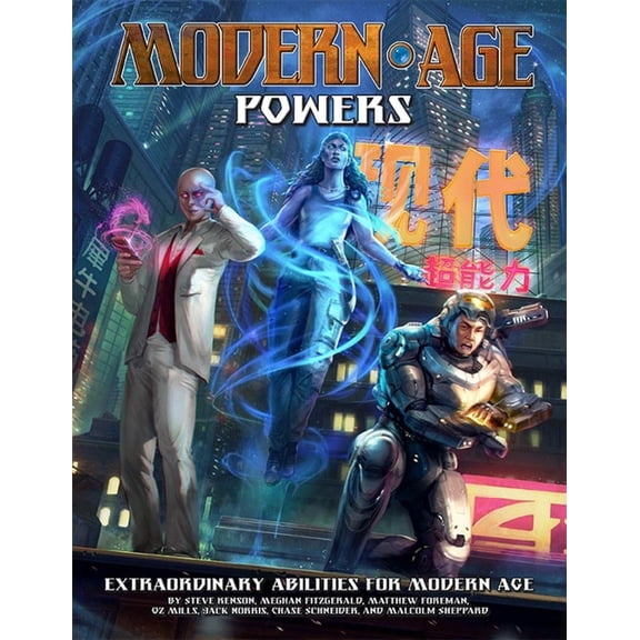 Modern Age Powers: Extraordinary Abilities for the Modern Age RPG, (Paperback)