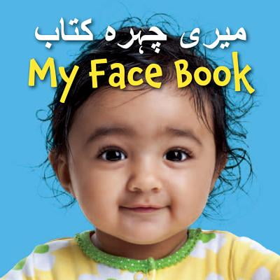 My Face Book (Urdu/English) (Board Book)