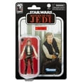 thumbnail image 4 of Star Wars The Vintage Collection Han Solo Action Figure (3.75”), 4 of 7