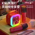 thumbnail image 4 of Nuevo micrófono de Disney, micrófono integrado, audio, ktv familiar, canto, juguete para regalo para niños, 4 of 5