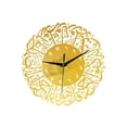 thumbnail image 1 of Islamic Quartz Wall Clock Pendulum Muslim Living Room Decoration Golden, 1 of 9