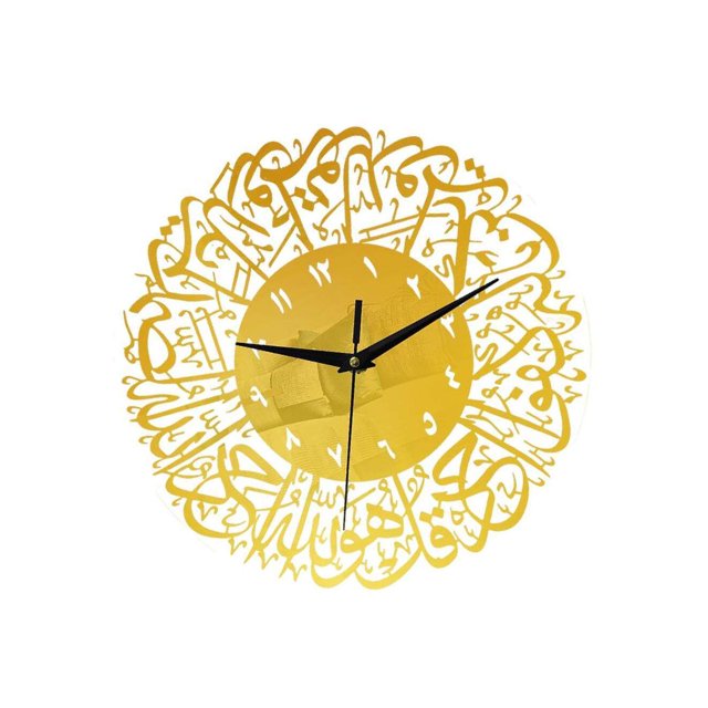Islamic Quartz Wall Clock Pendulum Muslim Living Room Decoration Golden