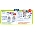 thumbnail image 2 of Bouldering Race [Japan Toy Award 2019 Communication Toy Category Excellence Award], 2 of 5