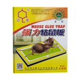 thumbnail image 1 of Trampas para ratas y ratones, tableros adhesivos, fuertemente adhesivos, trampas para ratones, 1 of 5