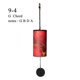 thumbnail image 3 of Bamboo Windchime 9 Rods , Wind Chimes 9 Rods D, 3 of 5
