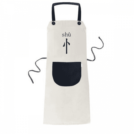 

Chinese character component shu Apron Adjustable Bib Cotton Linen BBQ Kitchen Pocket Pinafore