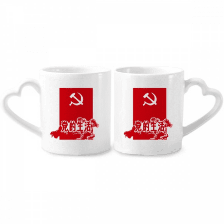 

China Red Educational Publicity Life Couple Porcelain Mug Set Cerac Lover Cup Heart Handle