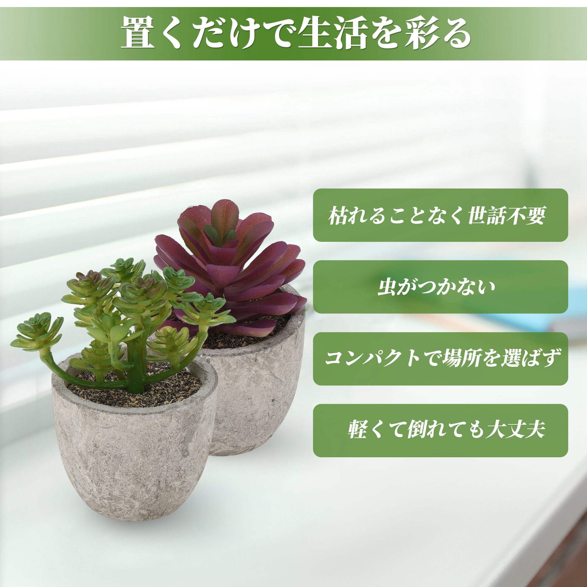 Unique Bargains Fake Succulent Plants Desk Decor Artificial Indoor Plants Olive Green