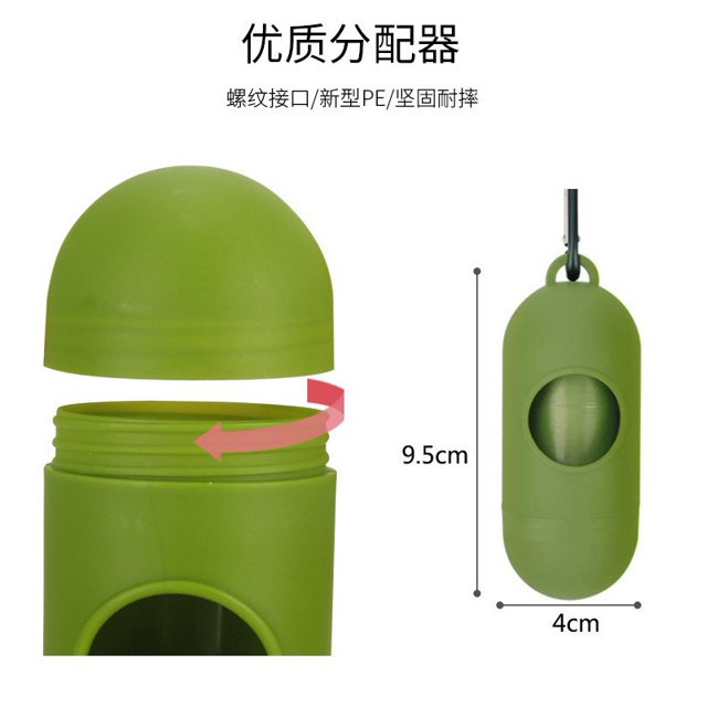 Acaricie el bolso de basura, bolso completamente degradable del impulso, bolso del impulso del animal doméstico del almidón de maíz, bolso compostable del impulso del perro
