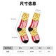thumbnail image 3 of Fotbe Popcorn Calcetas Largas con Estampado para Hombre y Mujer – Calcetas de Compresión Transpirables y Elásticas, Viajar y Uso Diario Talla 5-11, 3 of 6