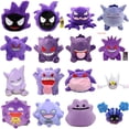 thumbnail image 2 of Kawaii Pokemon Gengar Gastly Haunter Ditto Soft Plush Toys Cute Anime Cosmog Koffing Stuffed Animal Peluche Dolls Birthday Gifts, 2 of 5