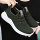 thumbnail image 4 of Zapatillas deportivas de malla transpirables para mujer, informales, con cordones, cómodas, deportivas, a la moda para estudiantes, 4 of 7