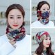 thumbnail image 1 of Otoño e invierno, gorro de punto japonés y coreano para mujer, pañuelo para la cabeza, jersey, bufanda cálida, máscara, tres en uno, combina con todo, 1 of 6