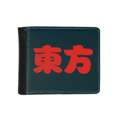 thumbnail image 1 of Dongfang Chinese Surname Character China Flip Bifold Faux Leather Wallet  Multi-Function Card Purse, 1 of 4