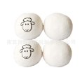 thumbnail image 2 of Dryer Balls Laundry Reusable, XL Wool Dryer Balls Cute, Fabric Softener Ball, Extra Large Dryer Balls with Animal Pattern, Organic Wool - Dry 1000+ Loads(6 Pack Sheep Pattern), 2 of 8