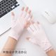 thumbnail image 4 of Guantes de verano para mujer con protección solar, para decoración de uñas, antiultravioleta, anti-negro, antideslizantes, transpirables, de medio dedo para mujer, 4 of 5