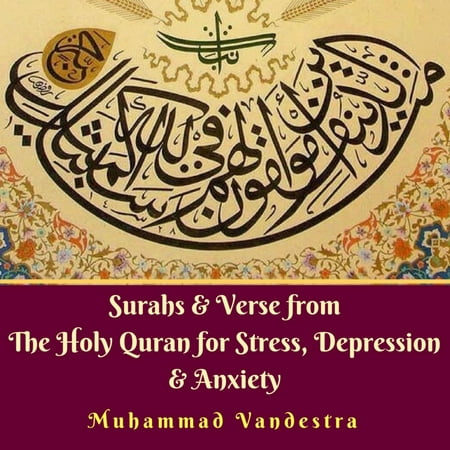 Surahs & Verse from The Holy Quran for Stress, Depression & Anxiety - (Best Verses From The Quran)