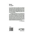 thumbnail image 2 of Hirwe Rawe, (Paperback), 2 of 2