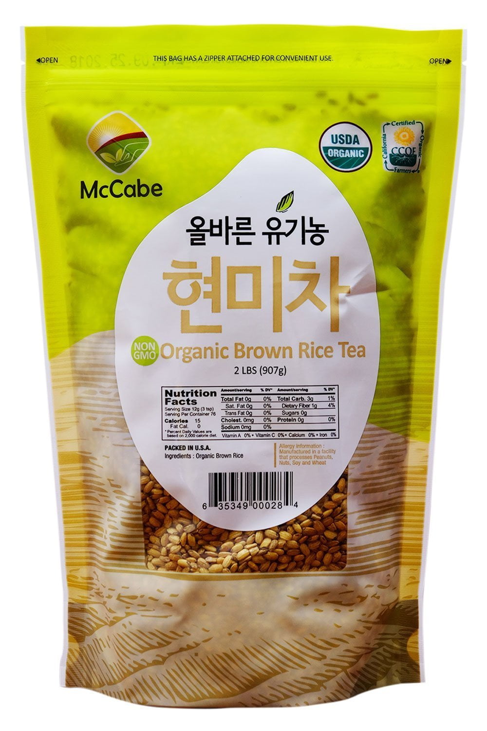 McCabe Organic Brown Rice Tea, 2 lb (32 oz)