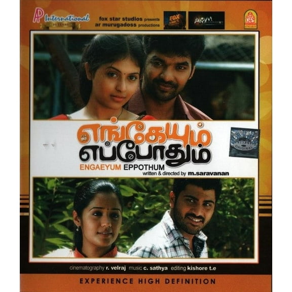 Engaeyum Eppothum Tamil Movie - Film DVD -English Subtitles(-)
