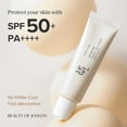 thumbnail image 3 of Beauty of Joseon Protector Solar Relief Sun con Arroz y Probióticos SPF50+ PA++++, 50ml, 3 of 6