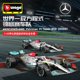 thumbnail image 2 of Bburago-coche de carreras de Metal fundido a presión para niños, juguete de coche de aleación de Fórmula 1, mercedes-benz Team W13 #44 Hamilton #63, 2022 F1, 1:43 Fivean unisex, 2 of 2